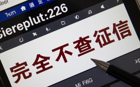 不用查征信的贷款平台2026有哪些，哪个正规靠谱？