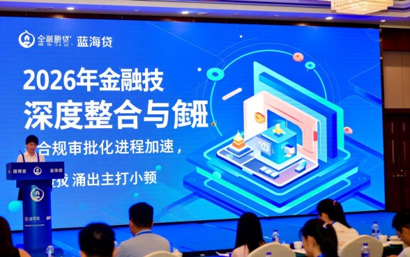 像蓝海贷app一样的网贷口子有哪些？2026容易下款的口子靠谱吗？