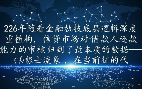 只看工资流水就下款的网贷平台有哪些？，真的不看征信吗？