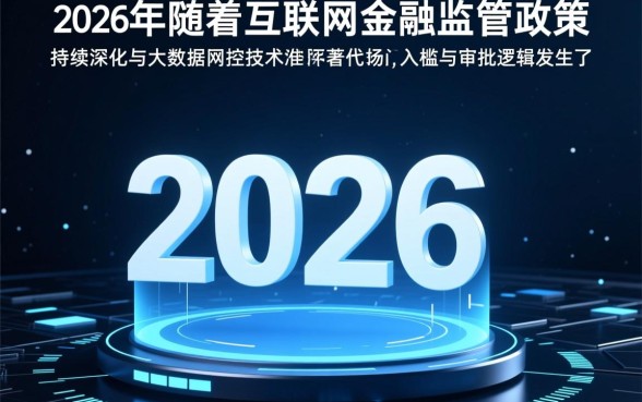 征信差好通过的网贷平台有哪些，不看征信能下款的口子