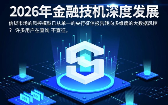 不查征信的网贷平台是哪个软件，哪个软件是正规的吗？