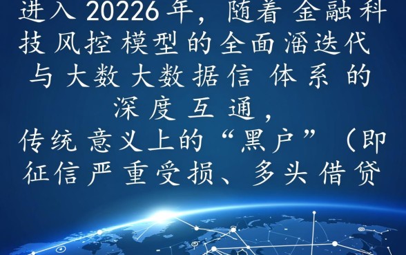 黑户现在还能借钱的口子有哪些，2026不用审核的贷款平台