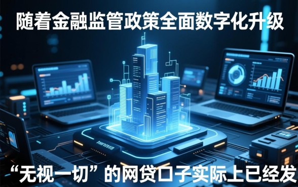 无视一切的网贷口子2026有哪些，怎么申请秒下款？