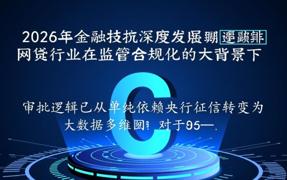 门槛最低最容易下款的网贷平台有哪些，不看征信能秒批吗？