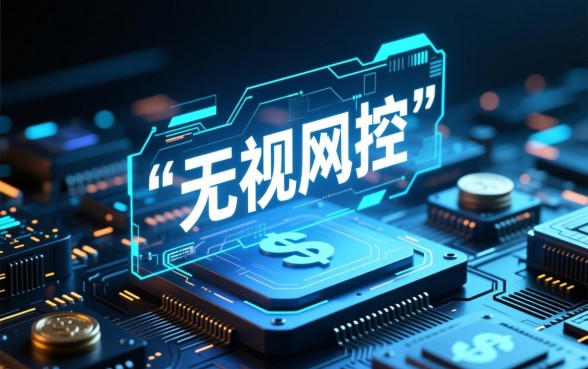 2026无视风控的贷款口子