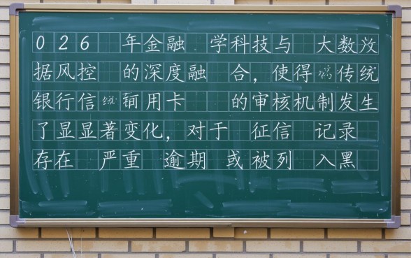 黑户哪一种信用卡容易通过率高，黑户怎么申请必下卡