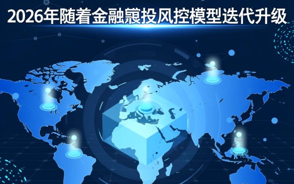 黑户有哪些贷款平台不上征信的，2026最新口子有哪些