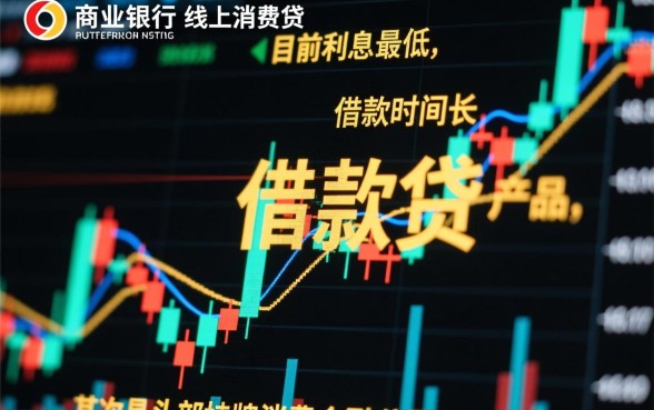 哪个平台网贷利息低借款时间长，怎么申请容易通过下款快