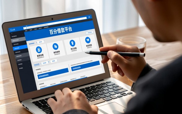 不查征信百分百借款平台有哪些，2026不看征信下款口子