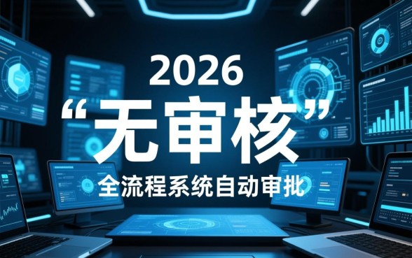 无审核借钱软件有哪些可以借款，哪个下款快不用审核