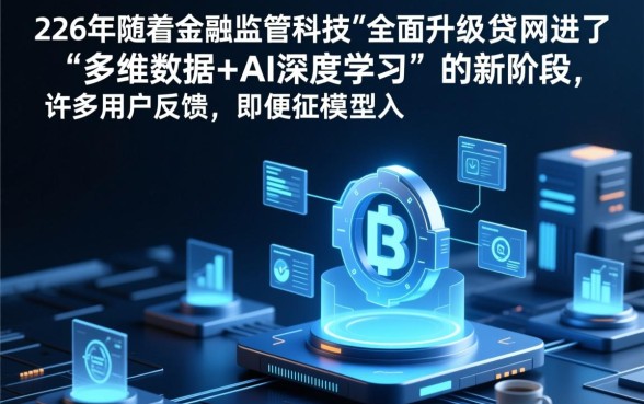 网贷风控高用什么平台可以贷款，2026容易下款的平台有哪些