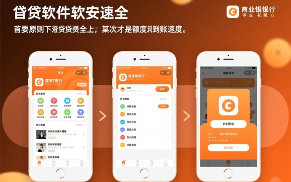 有什么手机软件可以借钱的平台，正规手机贷款软件有哪些？