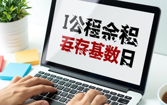不看负债查询次数的公积金贷款怎么申请，需要什么条件？