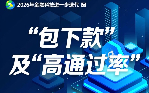 2026年包下款的高炮口子是真的吗，哪里可以借到？