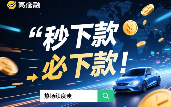 2026借款app必下款口子有哪些，2026年哪个借款容易下款？