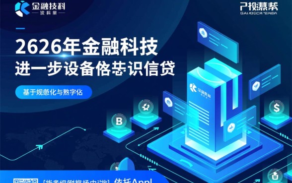 苹果ID借款口子2026网址是什么，苹果ID借钱怎么申请