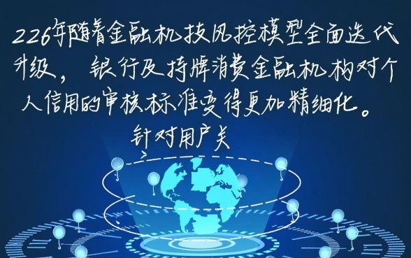 征信黑花了能办etc信用卡吗，怎么申请容易下卡
