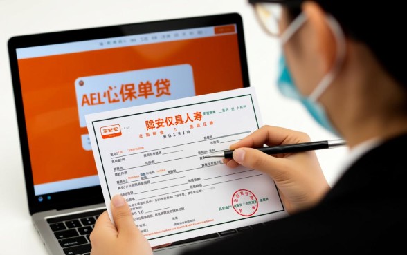 平安人寿保单逾期缴费会怎么样，保单断缴有什么后果？