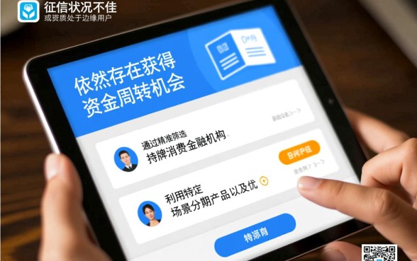 下户网贷能下款的口子有哪些，可以分期吗？