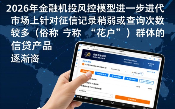 下户网贷能下款的口子可以分期吗？急需资金哪里容易下款？