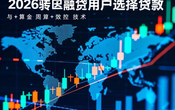 审核下款最快的是那个贷款口子，2026哪个网贷秒批不查征信