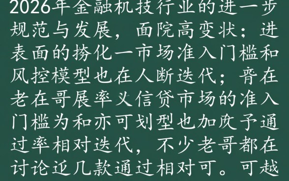 老哥最近下款的新口子有哪些？2026容易下款的口子是哪个？