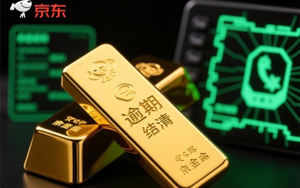 京东金条逾期还清为何还打电话，还会被催收吗？