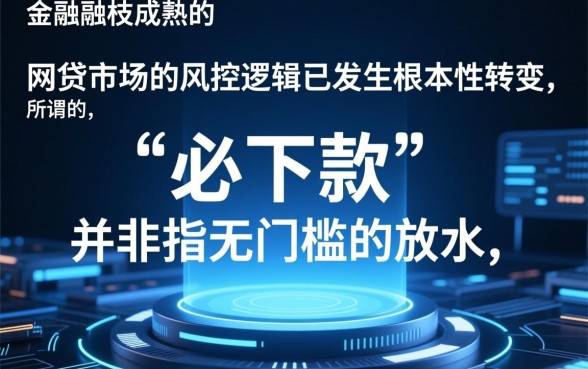 2026必下款的网贷口子合集有哪些，哪个容易通过？