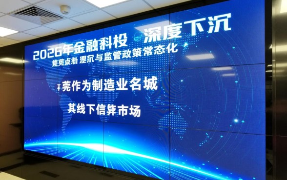 东莞地区大家有线下好的口子吗，东莞借钱哪里容易下款