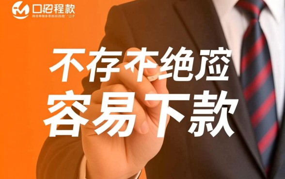 有没有什么网贷口子容易下款的，2026容易下款的网贷口子有哪些