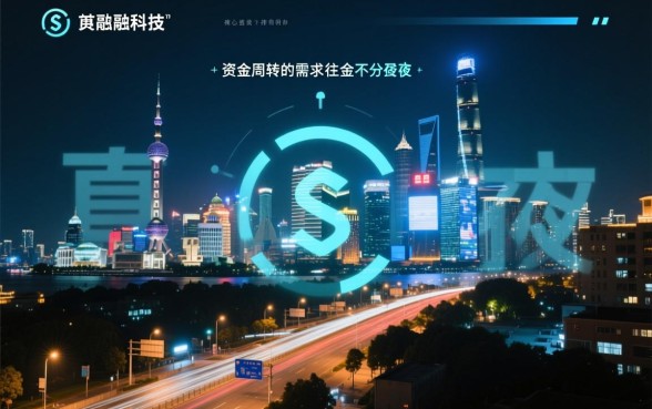 2026凌晨下款的口子app有哪些？2026下款口子靠谱吗