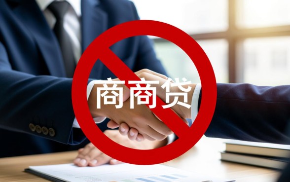 网商贷协商不成功怎么解决，被拒了还能二次协商吗