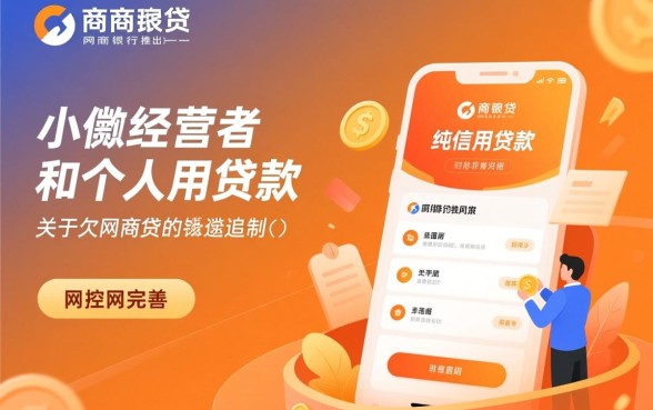 欠网商贷的钱逾期会起诉吗，网商贷逾期多久会被起诉？