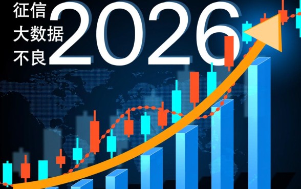 2026双黑最好下的网贷口子有哪些？，双黑必下口子？