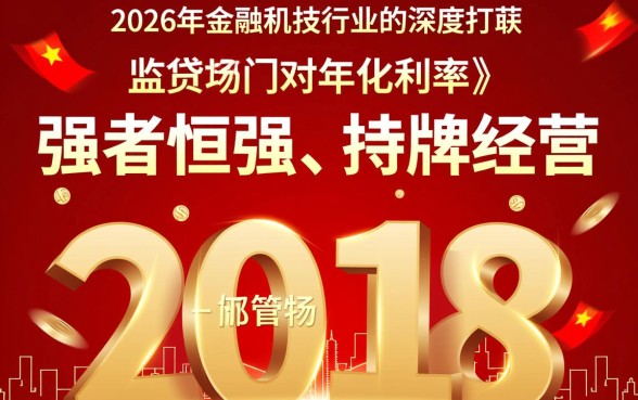 2026能下款的网贷口子有哪些，2026年容易下款的口子是真的吗