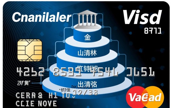 信用卡催收管理单位有哪些，信用卡催收归哪个部门管？