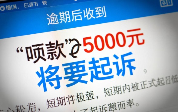 借呗5000逾期说要起诉我吗，借呗5000逾期真的会被起诉吗