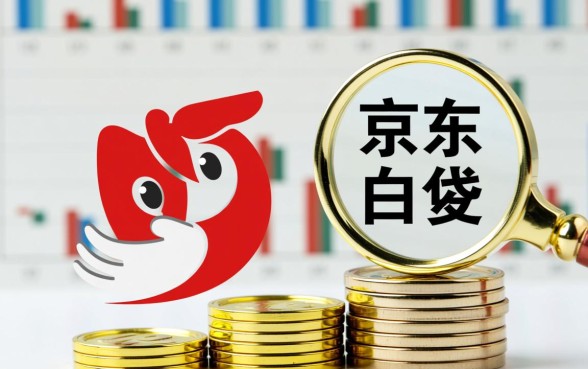 京东白条逾期一年不还会怎么样，一万多逾期一年会被起诉吗