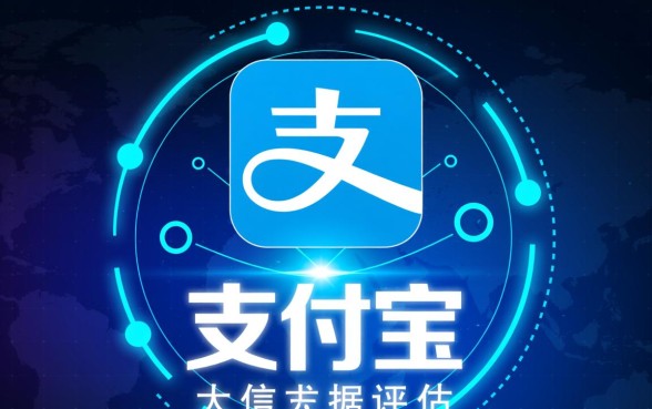 只验证支付宝就可以下款的口子是真的吗，2026最新有哪些？