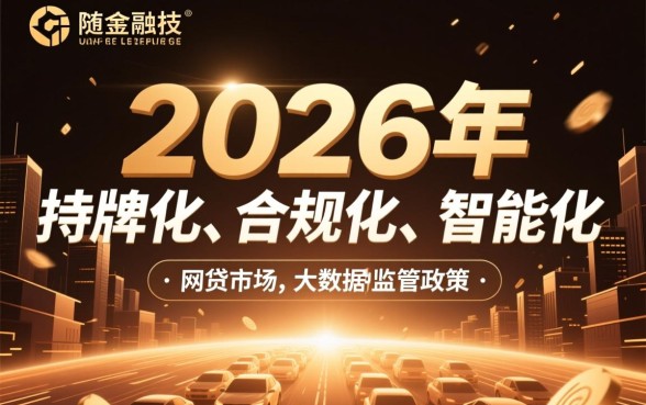 现在还有什么网贷能下款的口子，2026容易下款的网贷有哪些