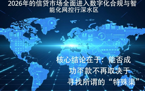 2026最近能下款的贷款口子