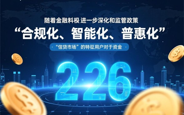 2026最近能下款的贷款口子有哪些？哪个容易通过？