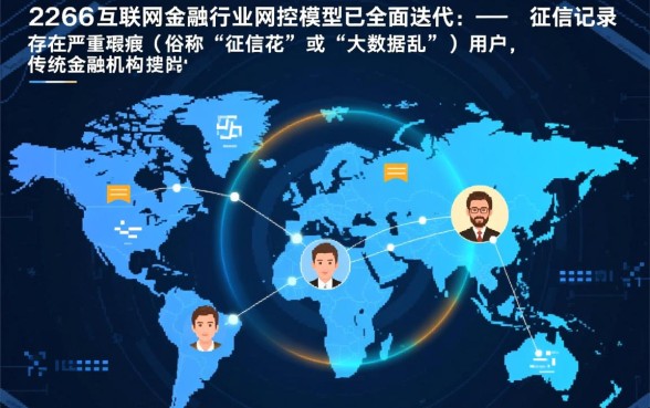 老赖也能下款的网贷口子有哪些，无视征信怎么借钱