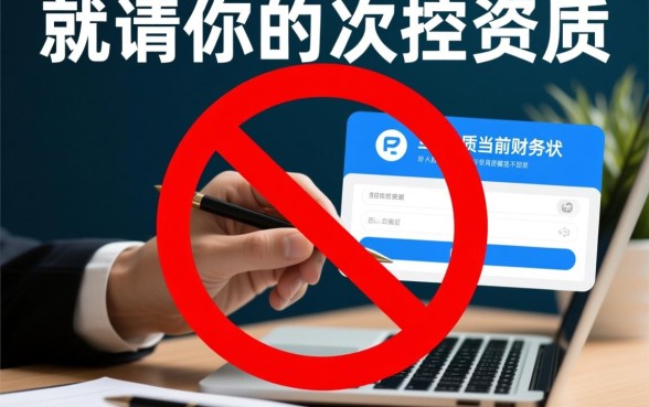 为什么我的下款口子一个都不行，怎么才能下款成功？