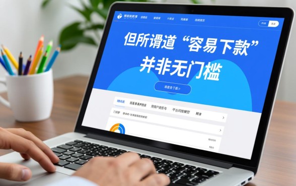 现在有没有比较容易下款的口子，2026容易下款口子有哪些