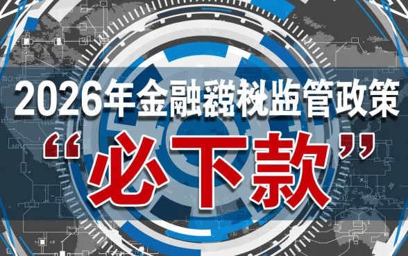 24小时申请必下款的网贷口子有哪些？哪个容易下款？