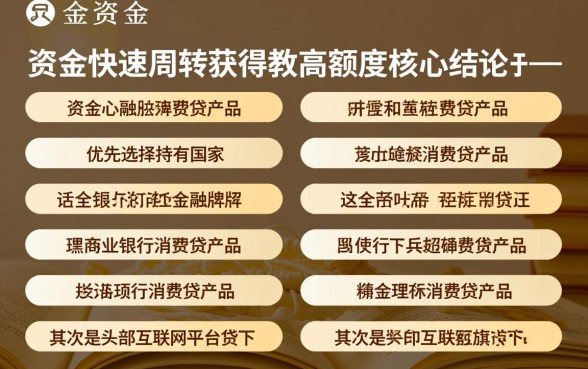 网贷比较快下款度比较大的口子有哪些，2026哪个容易通过