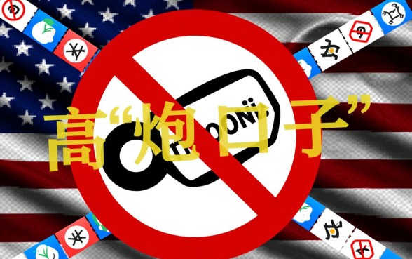 中介给做的高炮口子在哪里下载，最新高炮口子怎么下载