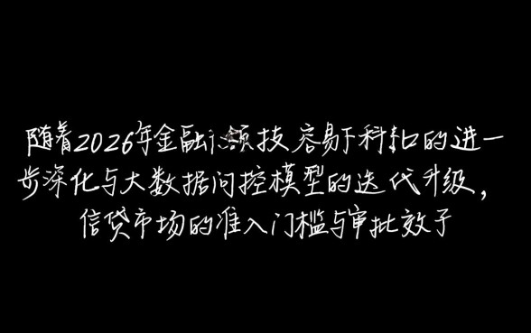2026小额贷款容易下的口子有哪些，借钱秒下款的平台推荐