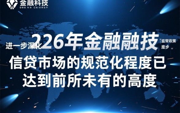 网贷黑户微信百分百下款的口子是真的吗，2026有哪些？